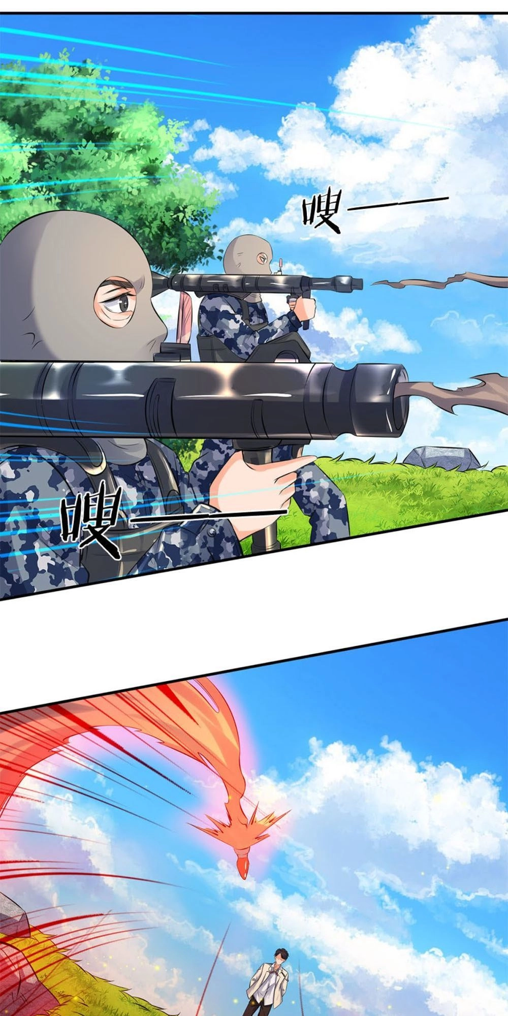 Vạn Cổ Thần Vương Chapter 14 - 1