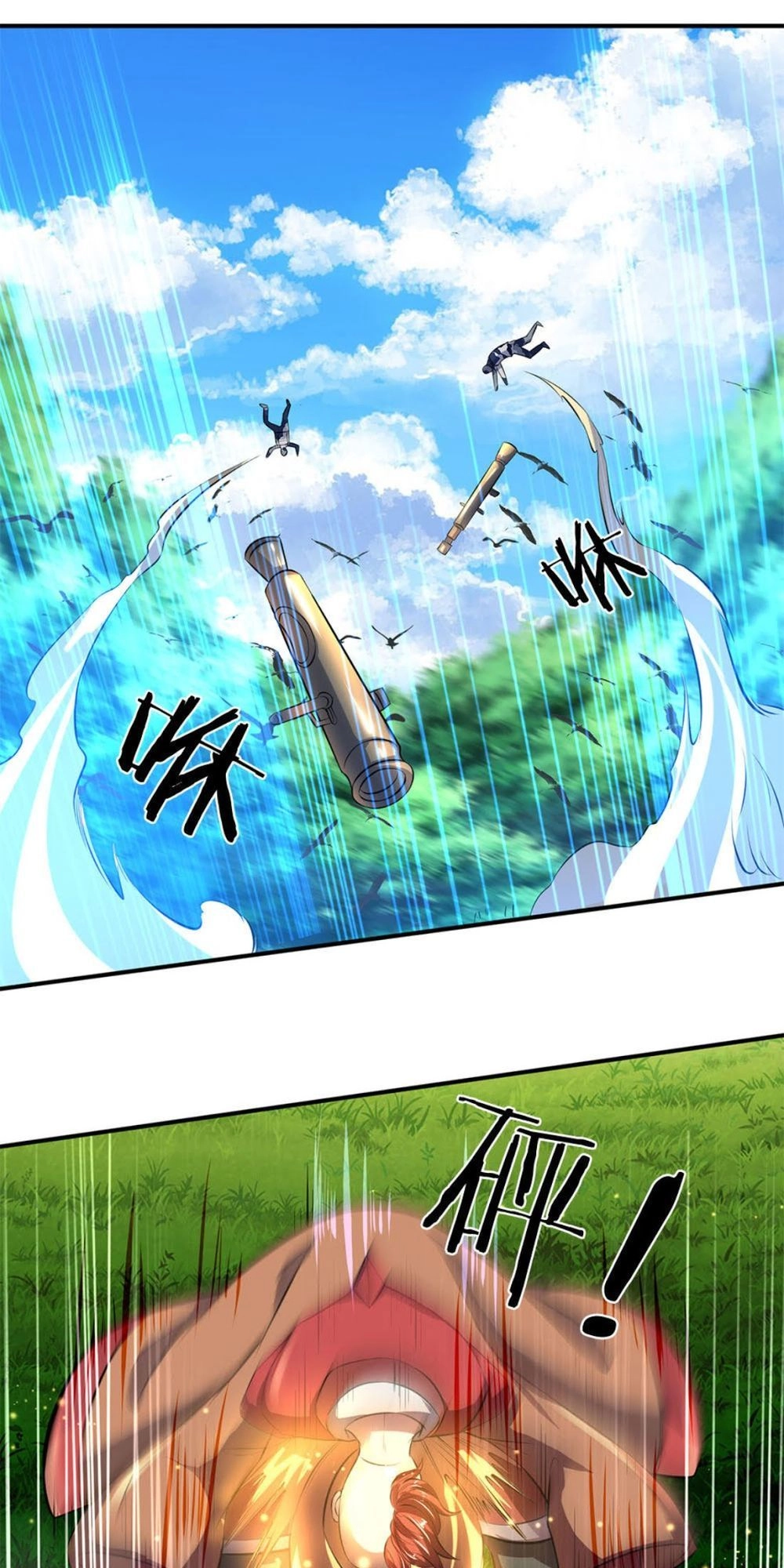 Vạn Cổ Thần Vương Chapter 15 - 1