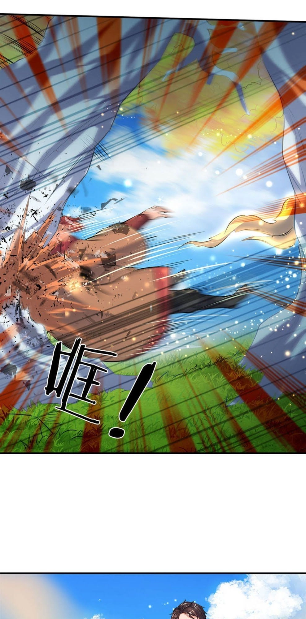 Vạn Cổ Thần Vương Chapter 15 - 3