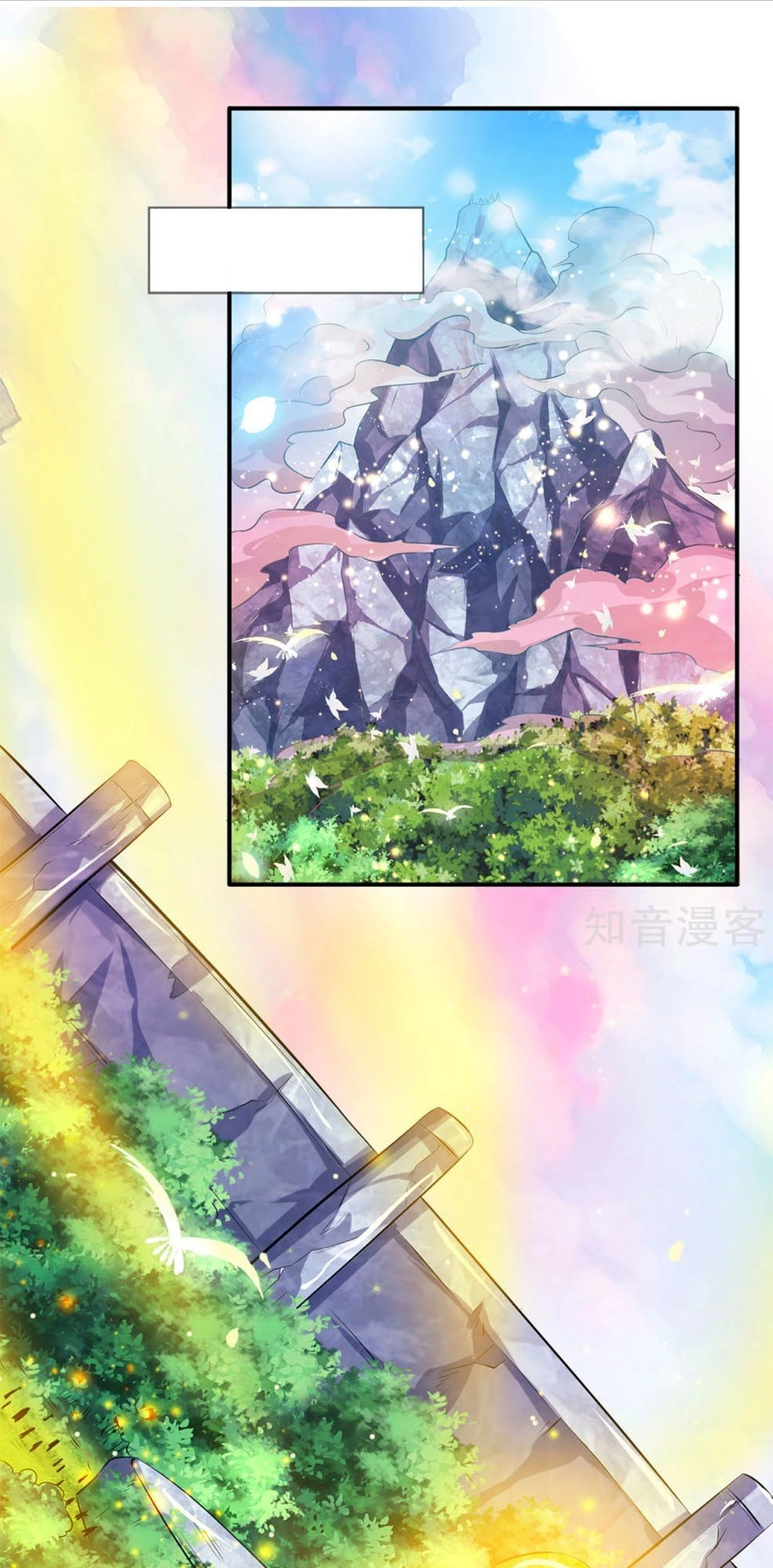 Vạn Cổ Thần Vương Chapter 17 - 1