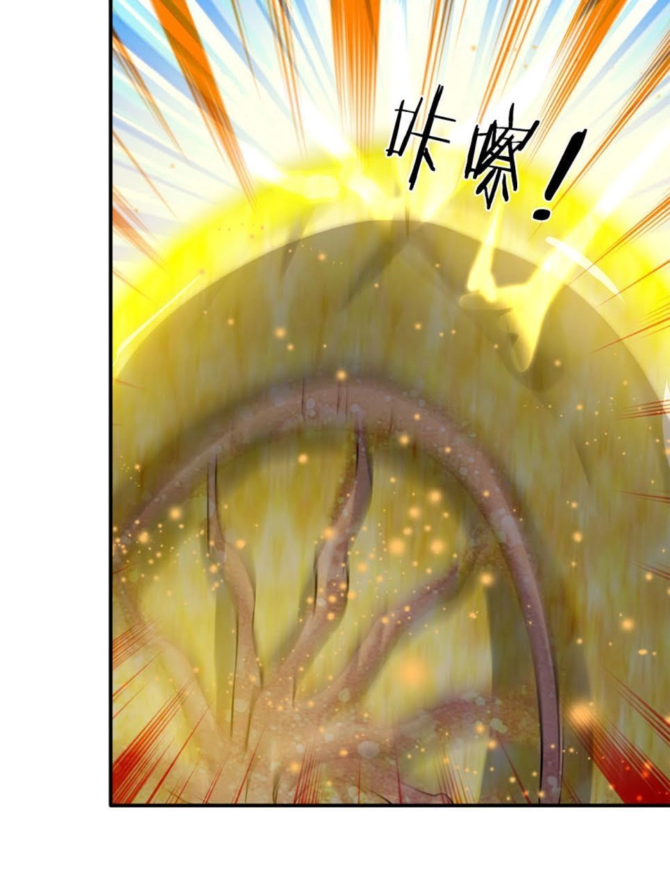 Vạn Cổ Thần Vương Chapter 17 - 12