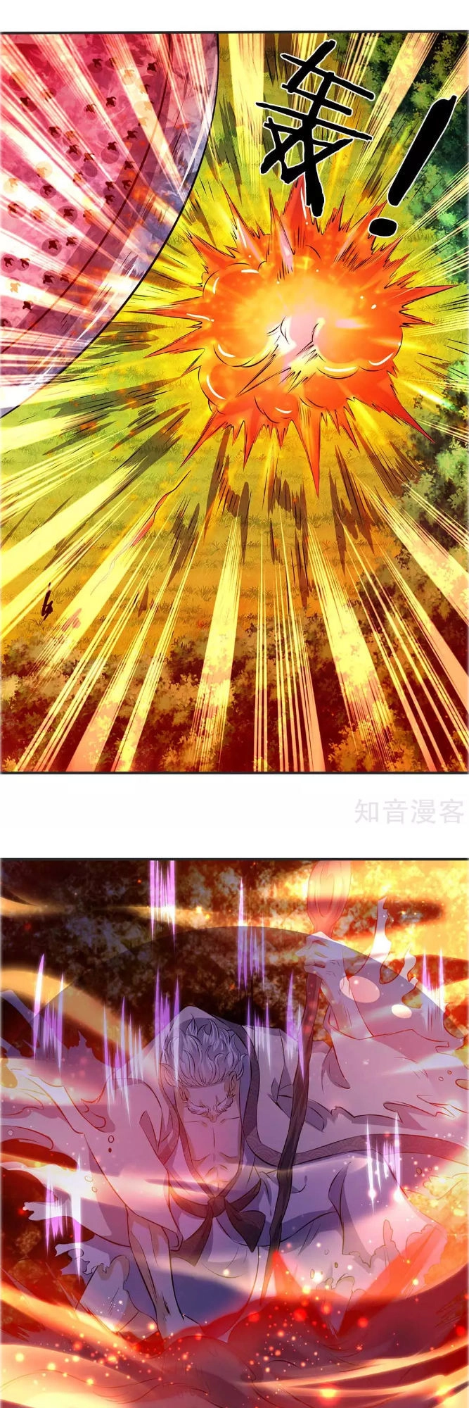 Vạn Cổ Thần Vương Chapter 22 - 5