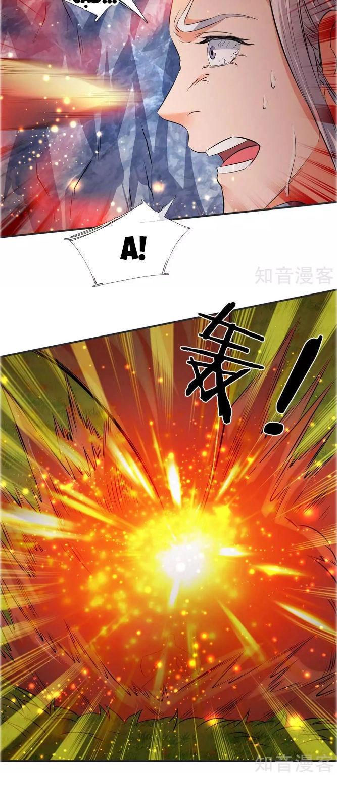 Vạn Cổ Thần Vương Chapter 22 - 13