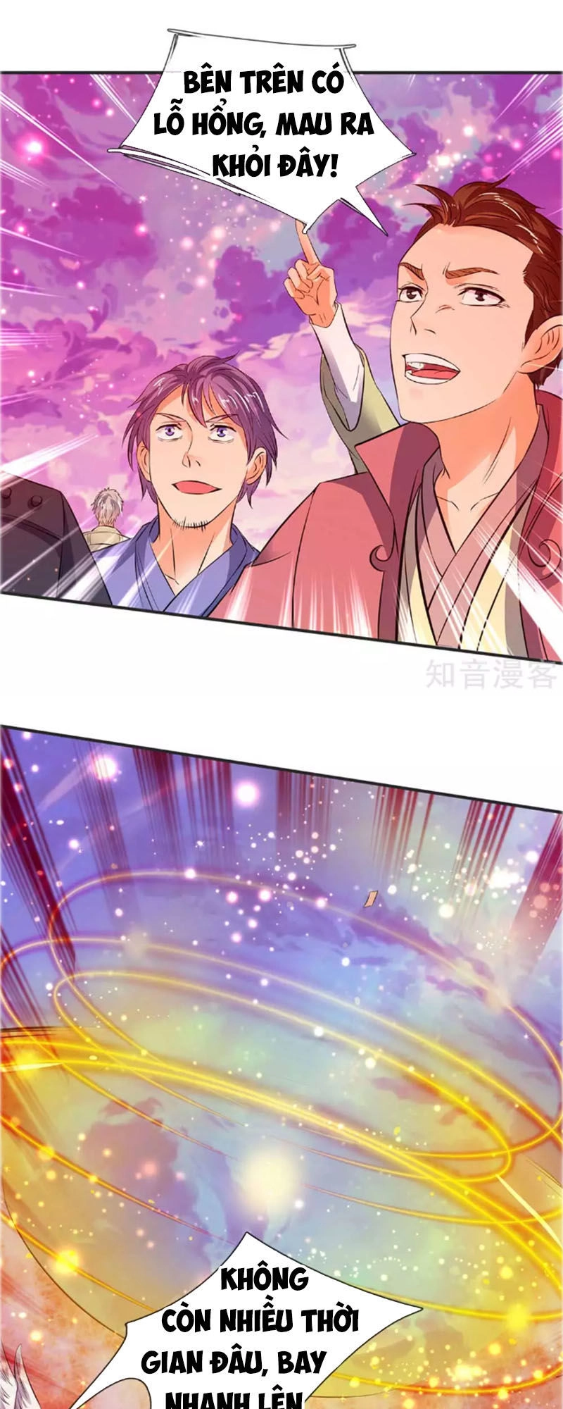 Vạn Cổ Thần Vương Chapter 23 - 16