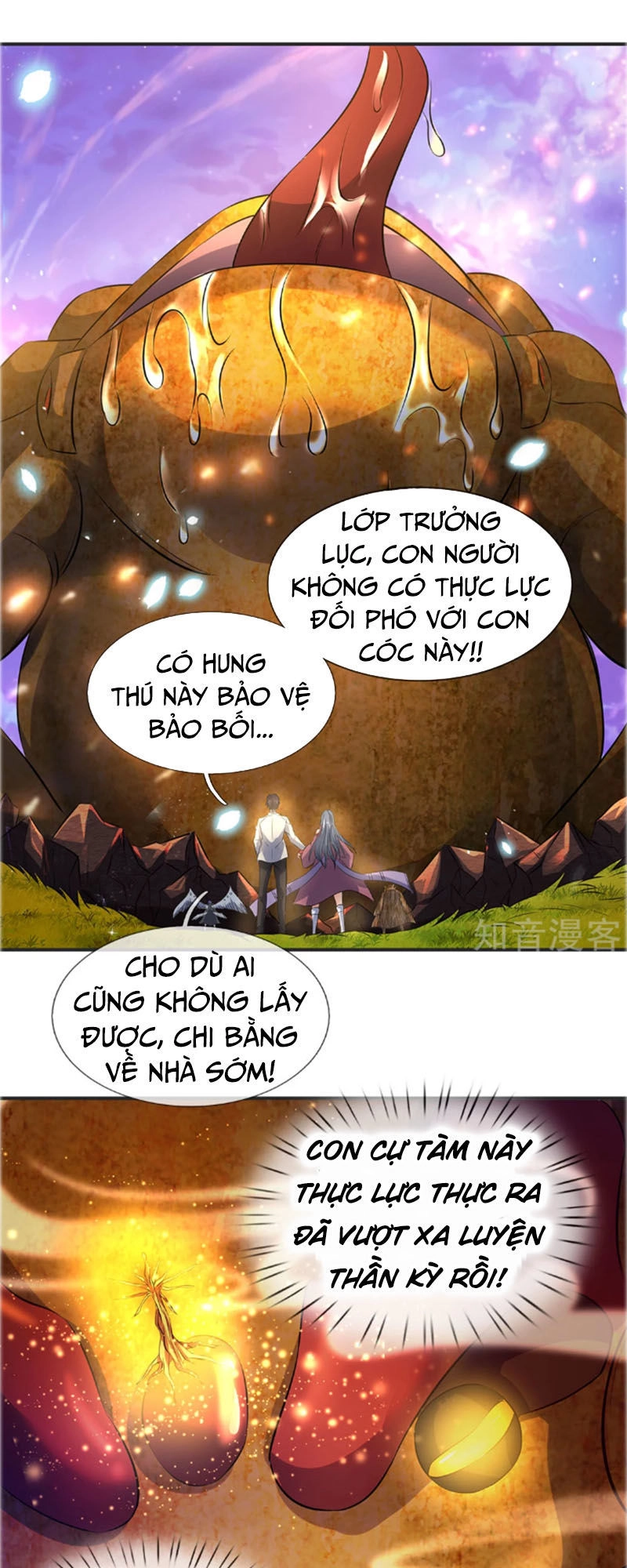 Vạn Cổ Thần Vương Chapter 25 - 14