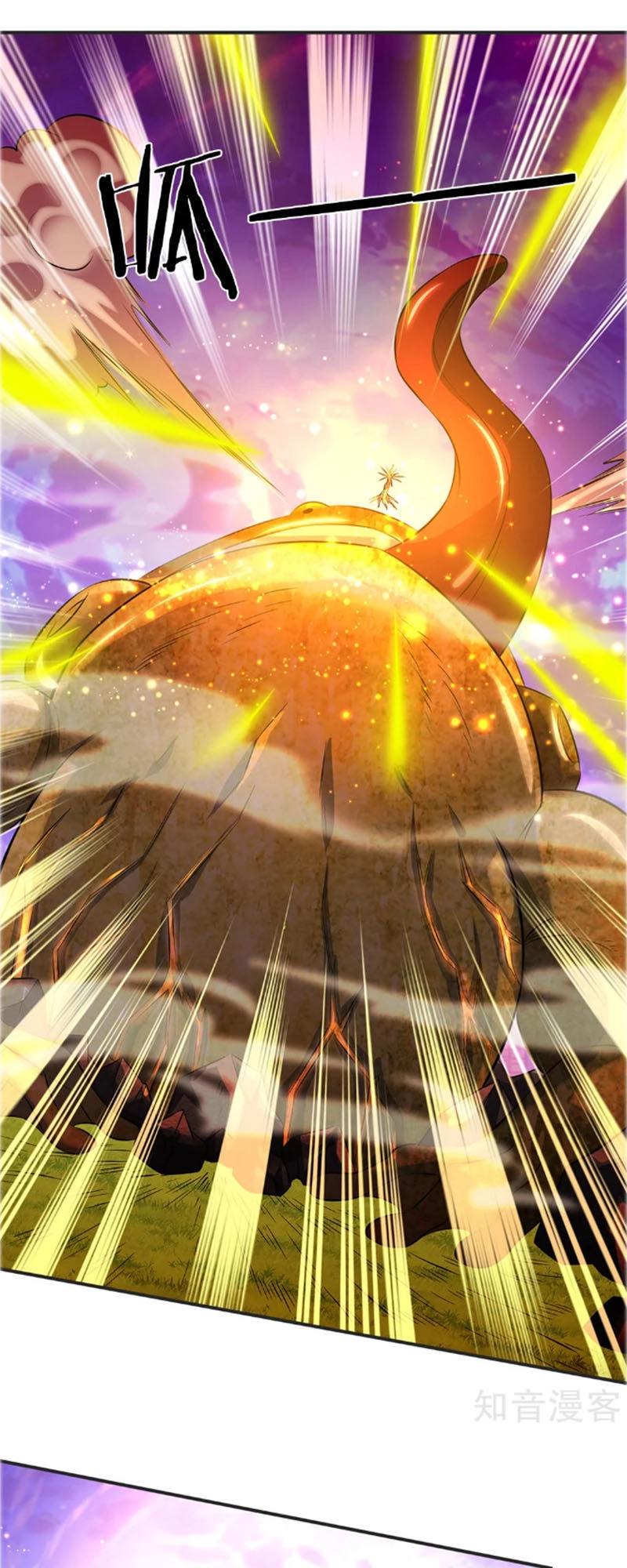 Vạn Cổ Thần Vương Chapter 25 - 18