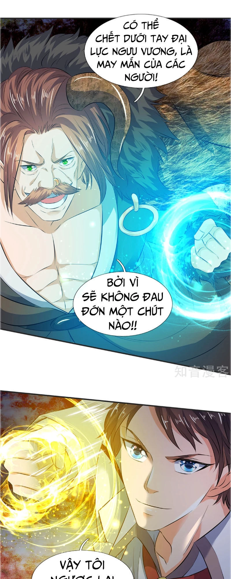 Vạn Cổ Thần Vương Chapter 27 - 9