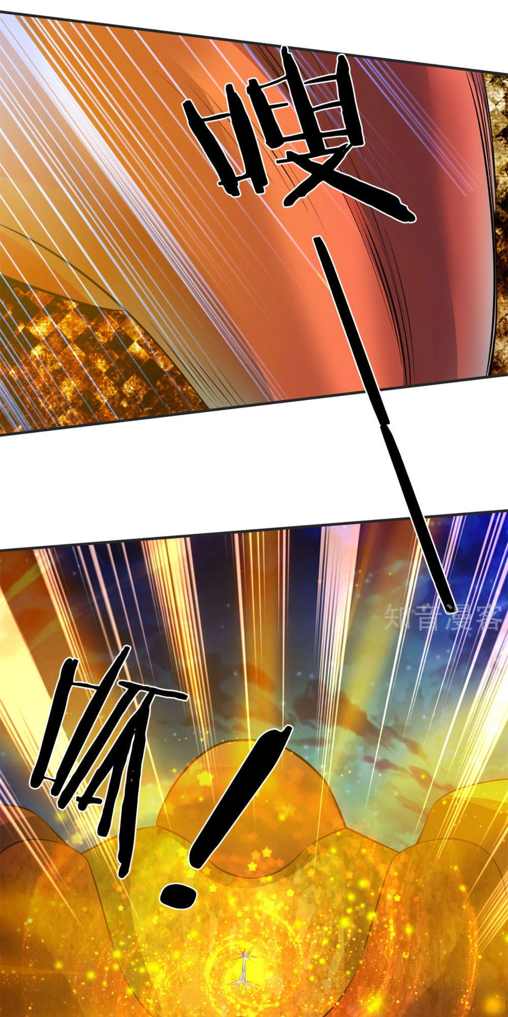 Vạn Cổ Thần Vương Chapter 29 - 8