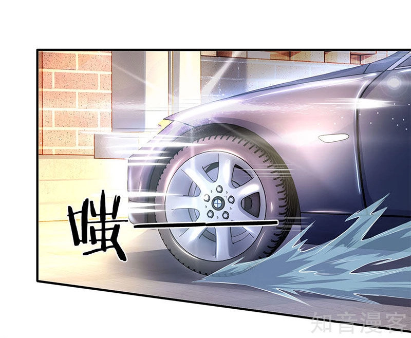 Vạn Cổ Thần Vương Chapter 33 - 2