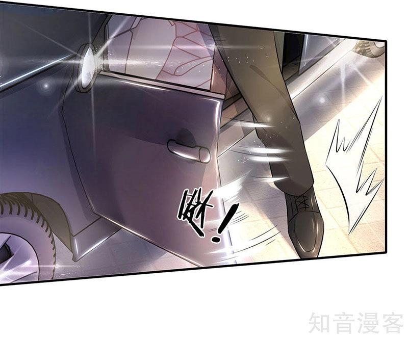 Vạn Cổ Thần Vương Chapter 33 - 3