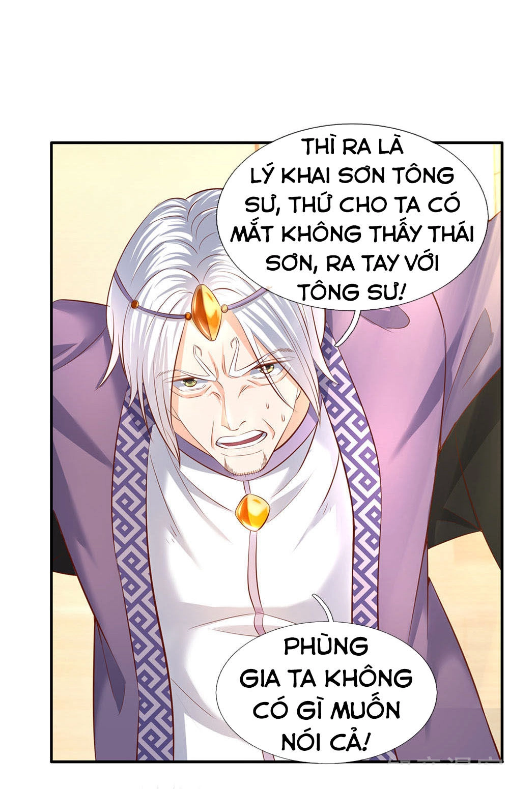 Vạn Cổ Thần Vương Chapter 41 - 14