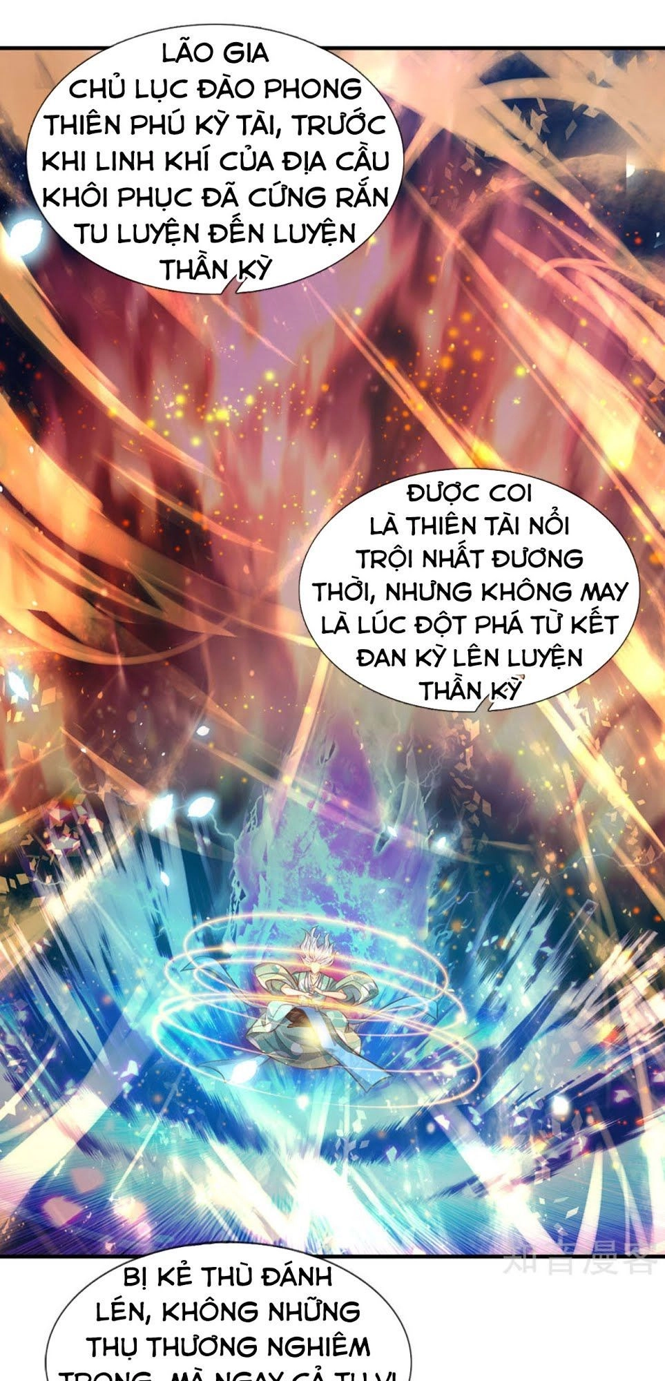 Vạn Cổ Thần Vương Chapter 48 - 5