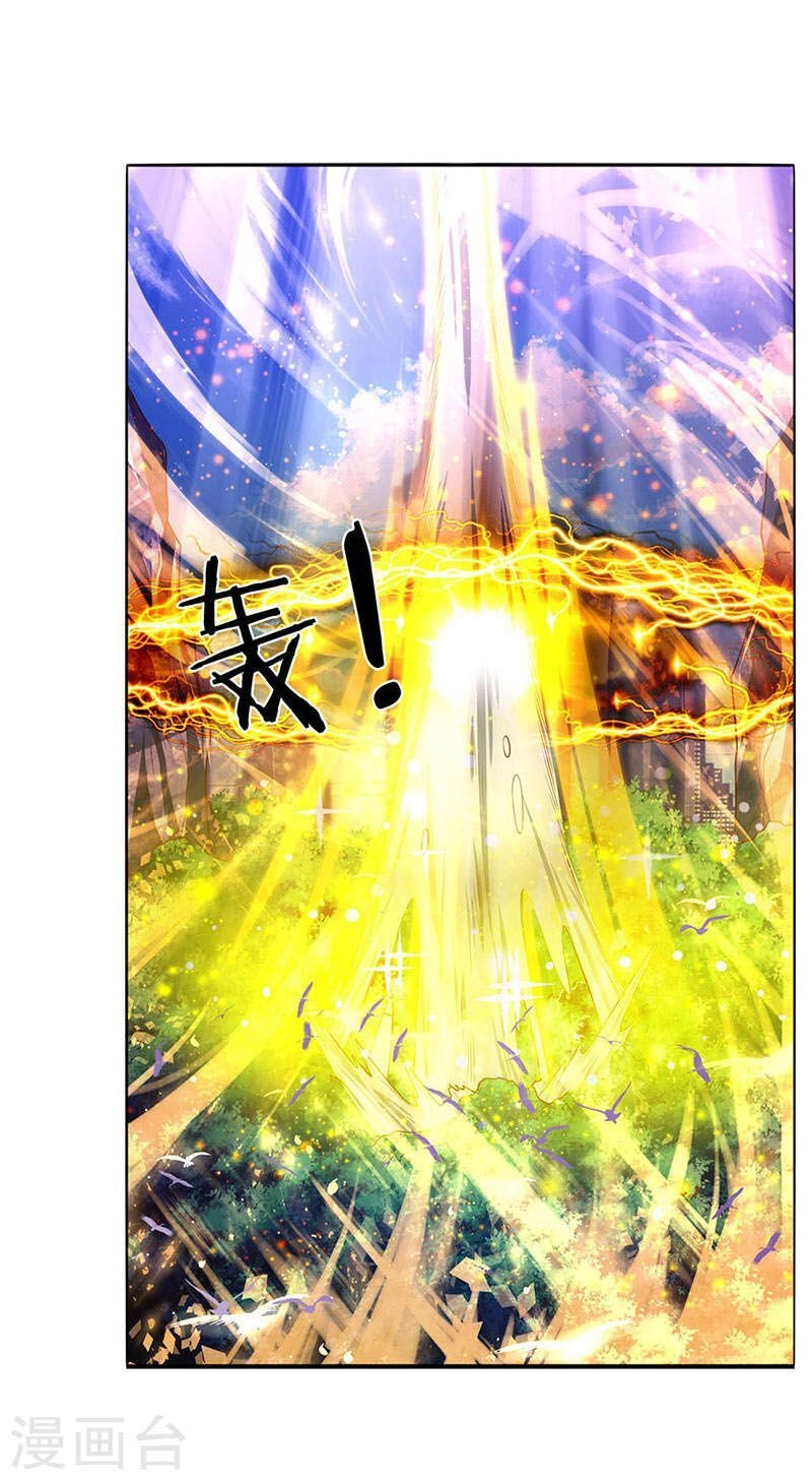 Vạn Cổ Thần Vương Chapter 53 - 9