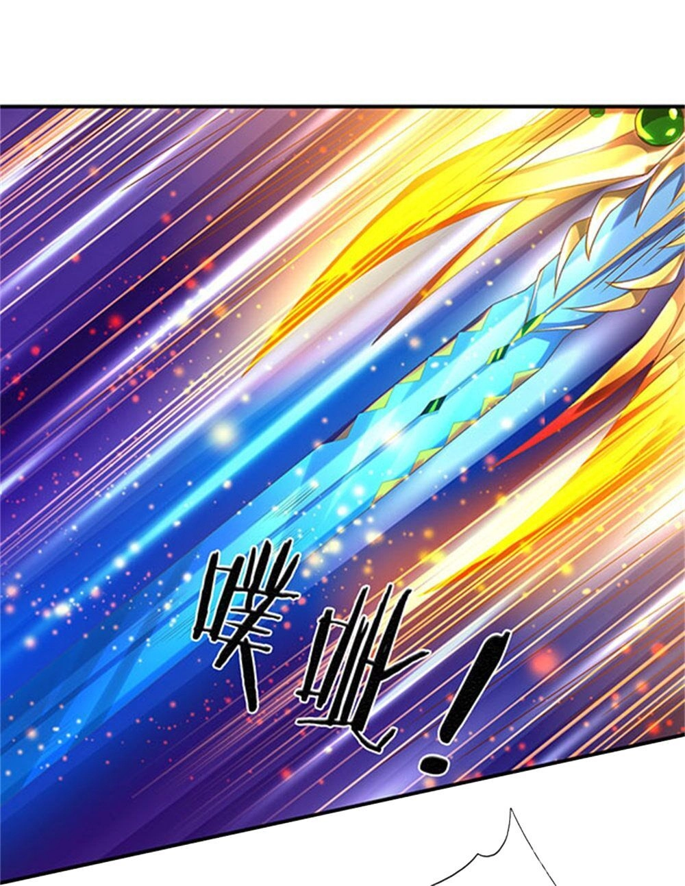 Vạn Cổ Thần Vương Chapter 58 - 4