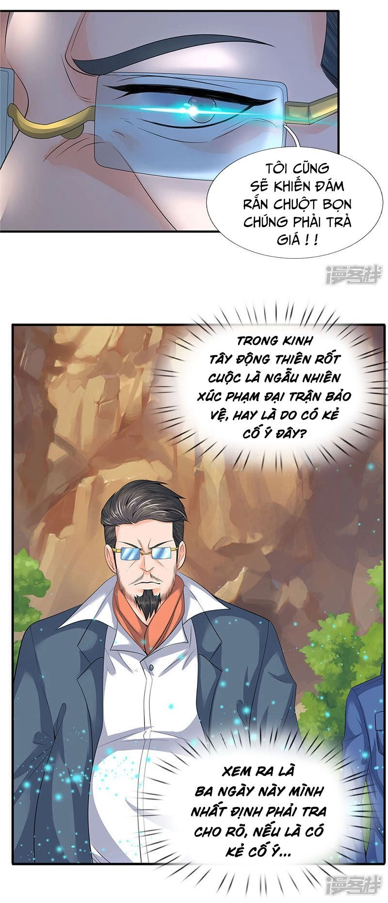 Vạn Cổ Thần Vương Chapter 75 - 9