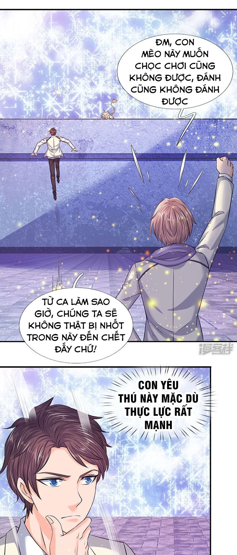 Vạn Cổ Thần Vương Chapter 79 - 3