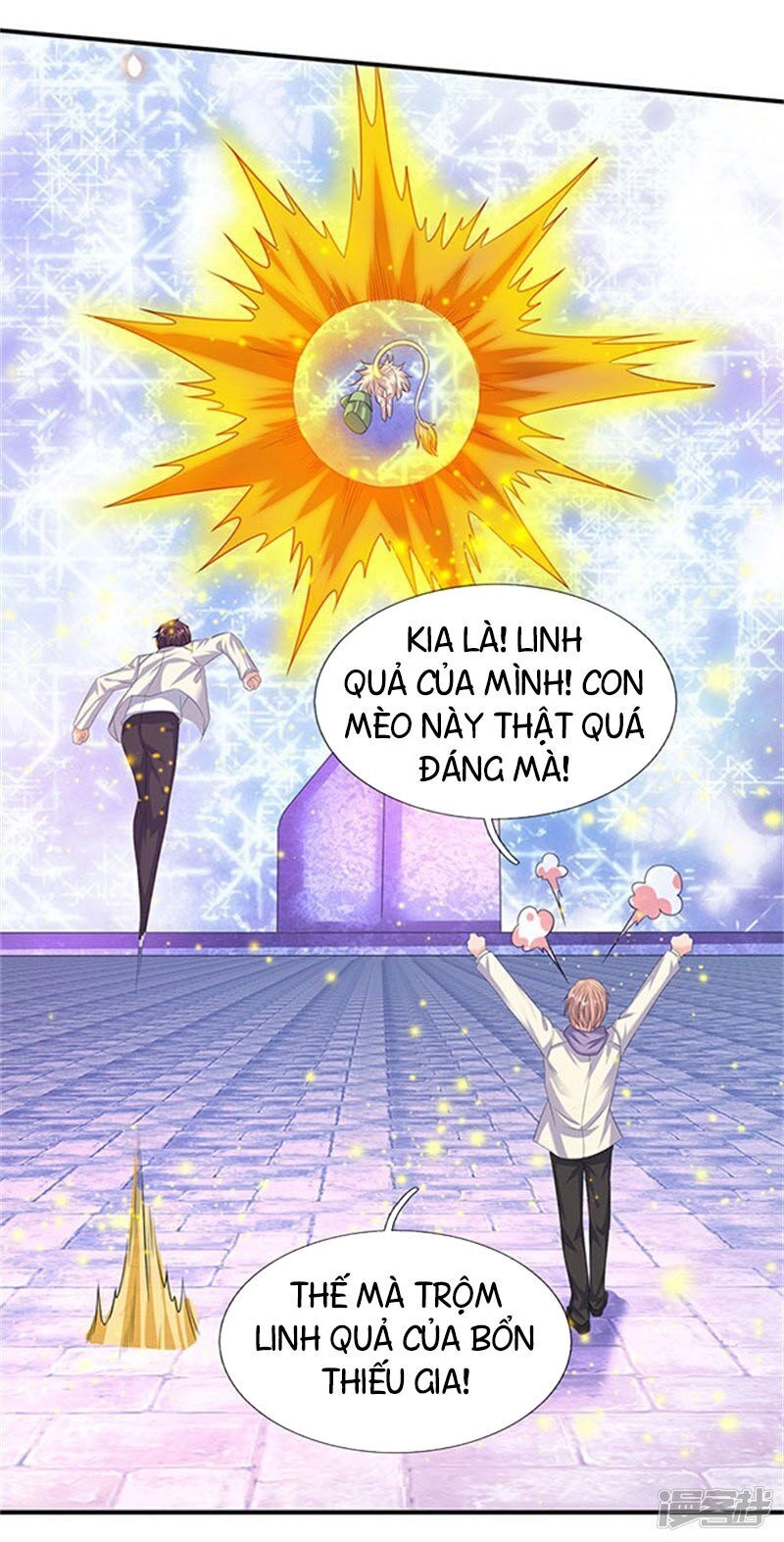 Vạn Cổ Thần Vương Chapter 81 - 15