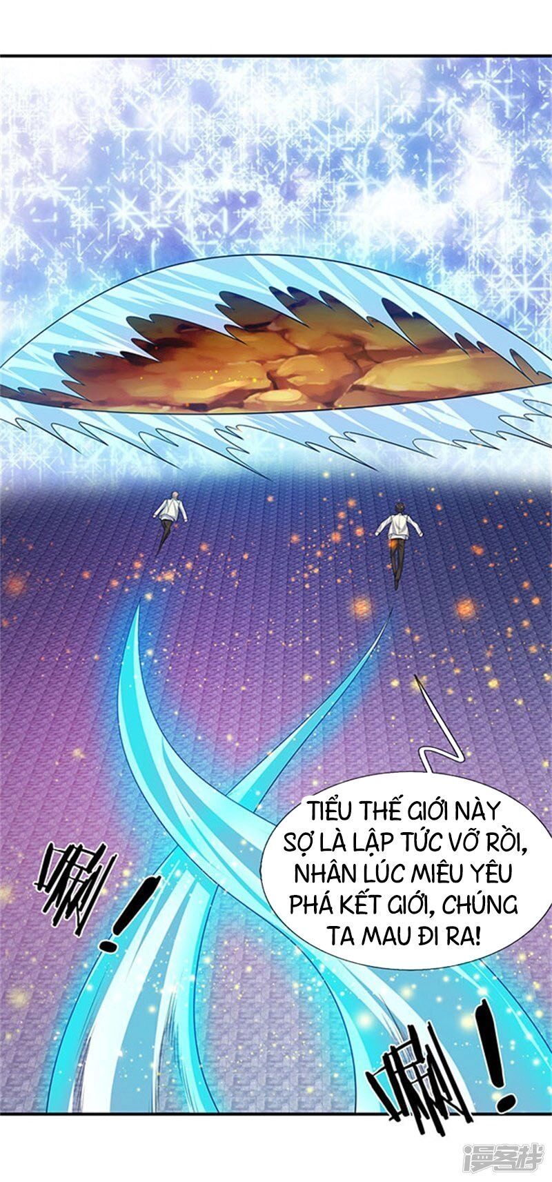 Vạn Cổ Thần Vương Chapter 81 - 25