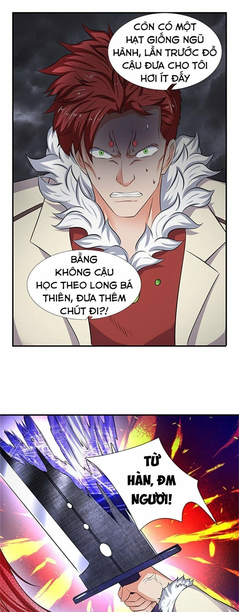 Vạn Cổ Thần Vương Chapter 100 - 14