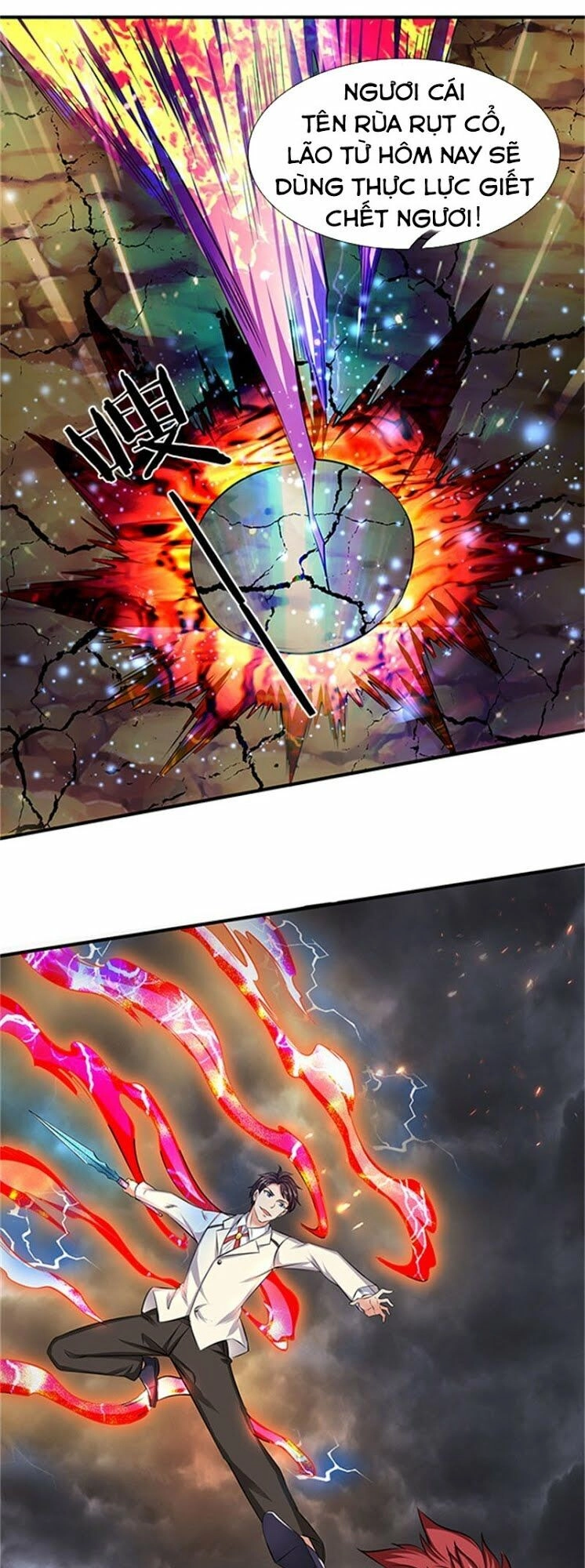 Vạn Cổ Thần Vương Chapter 100 - 17