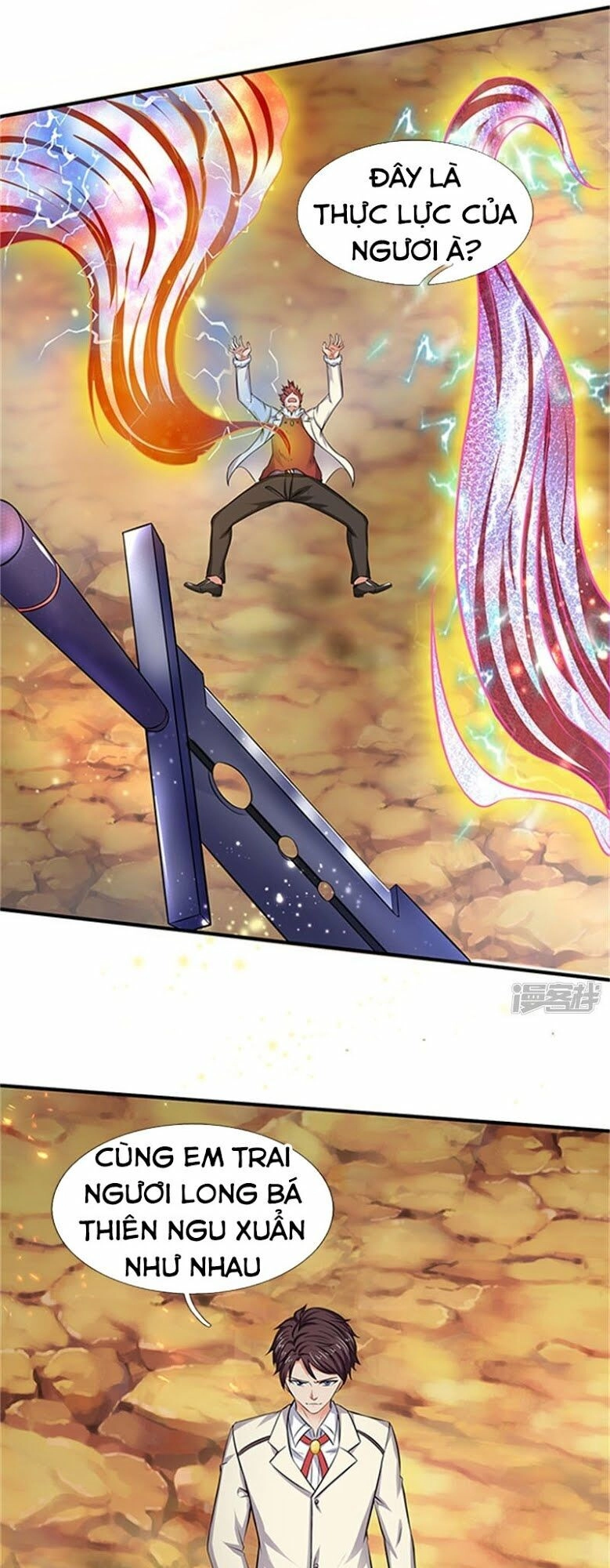 Vạn Cổ Thần Vương Chapter 100 - 20