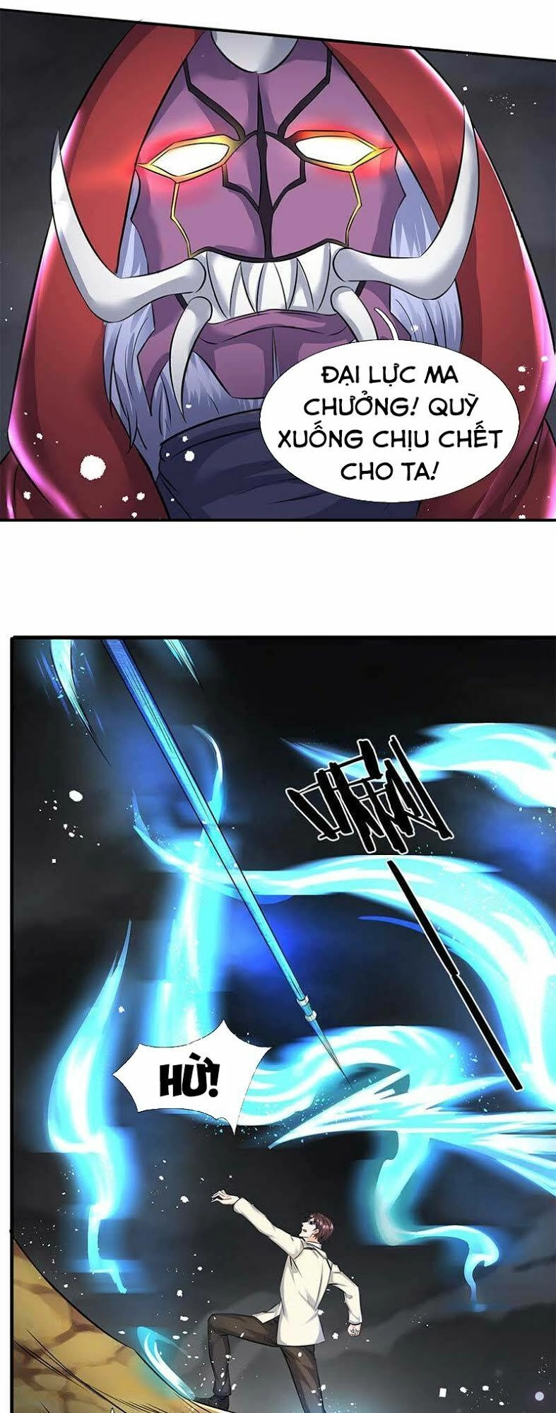 Vạn Cổ Thần Vương Chapter 103 - 7