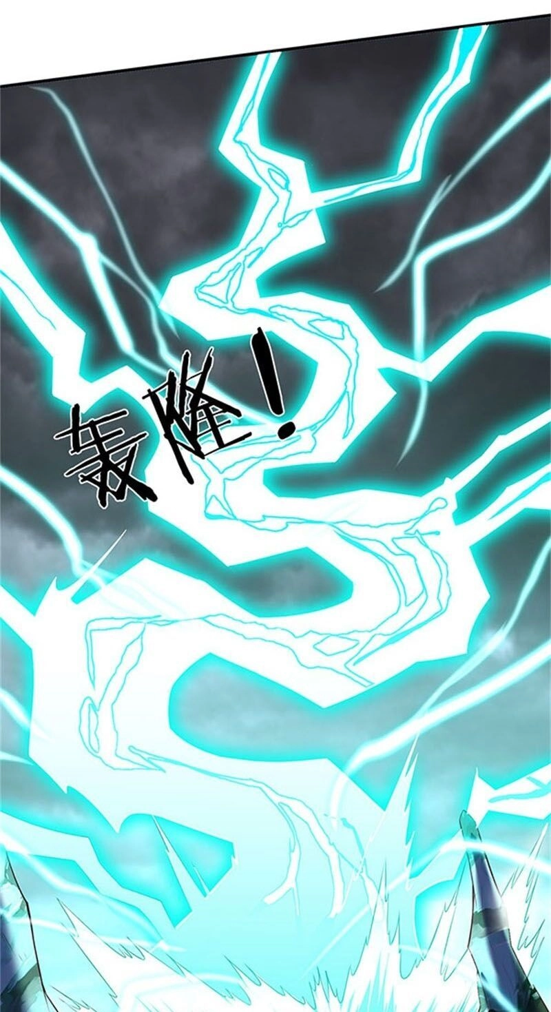 Vạn Cổ Thần Vương Chapter 105 - 6