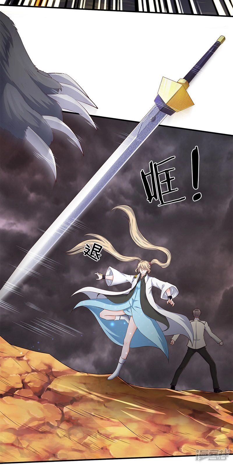 Vạn Cổ Thần Vương Chapter 108 - 10