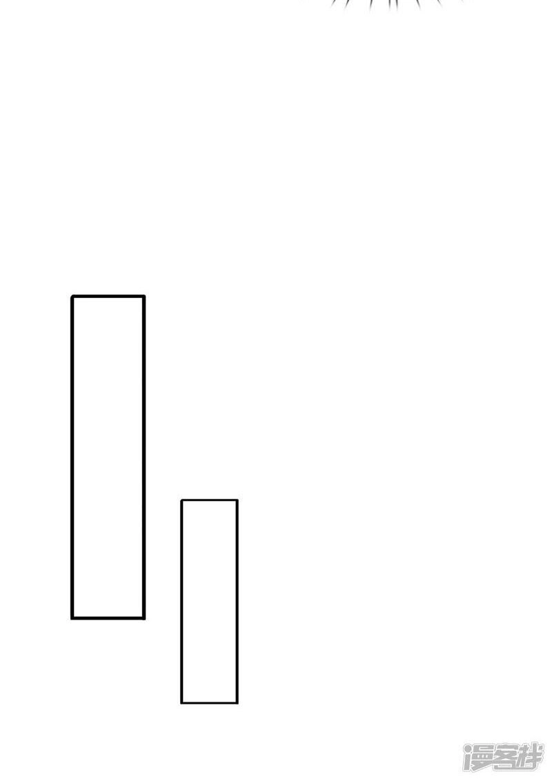 Vạn Cổ Thần Vương Chapter 109 - 18