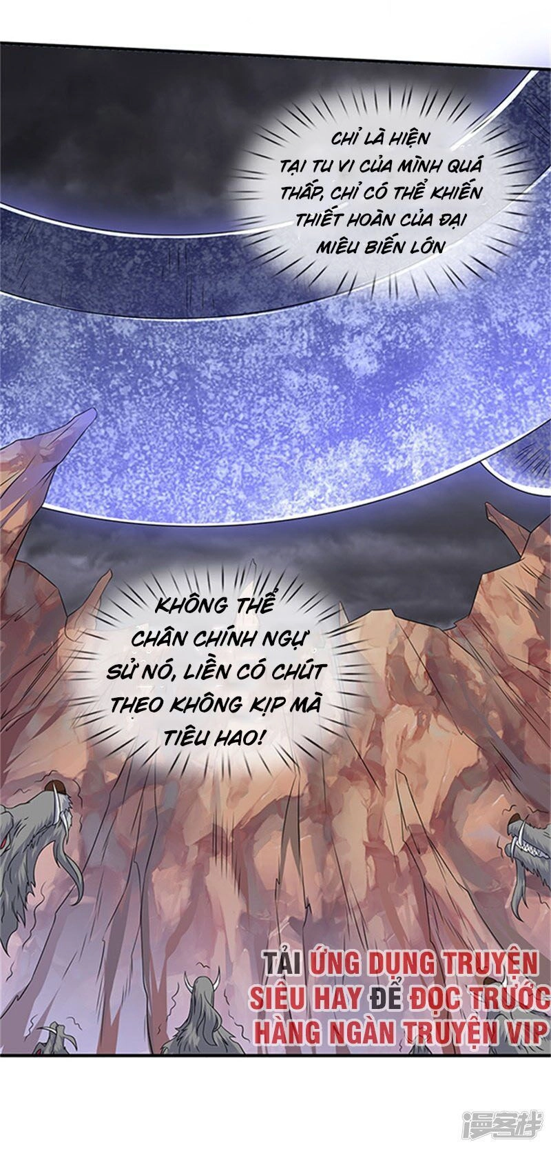 Vạn Cổ Thần Vương Chapter 111 - 4