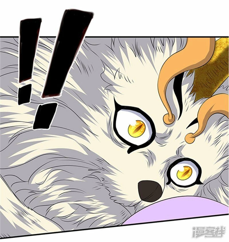 Vạn Cổ Thần Vương Chapter 111 - 14