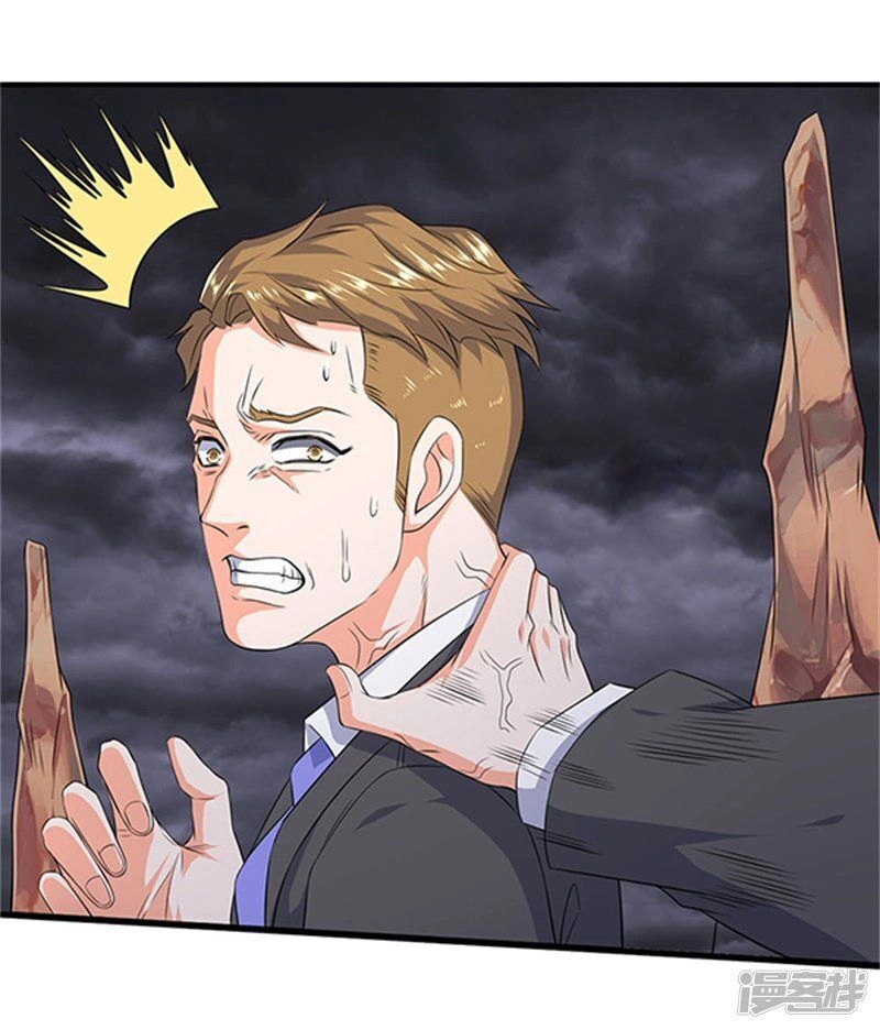 Vạn Cổ Thần Vương Chapter 111 - 22