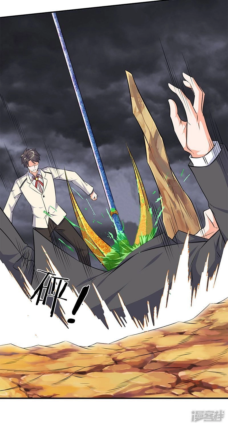 Vạn Cổ Thần Vương Chapter 113 - 19