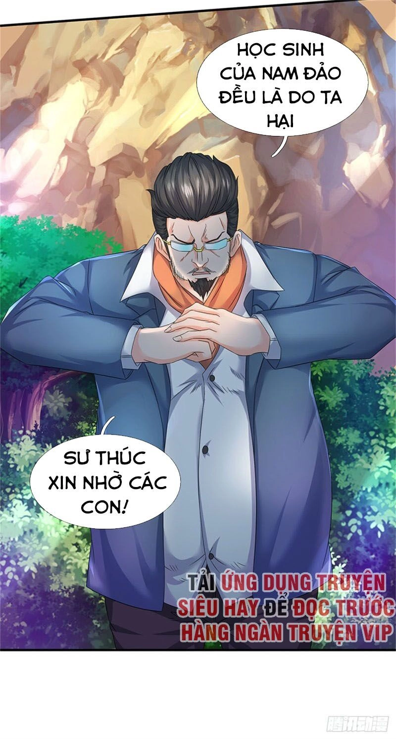 Vạn Cổ Thần Vương Chapter 121 - 12