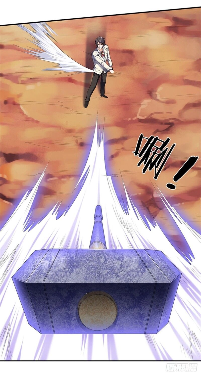 Vạn Cổ Thần Vương Chapter 122 - 10