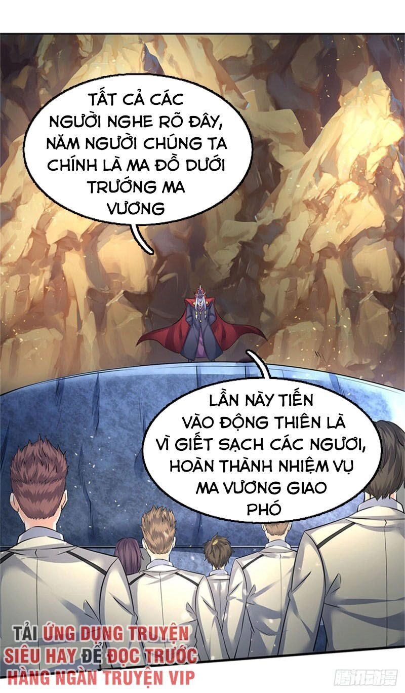 Vạn Cổ Thần Vương Chapter 126 - 17