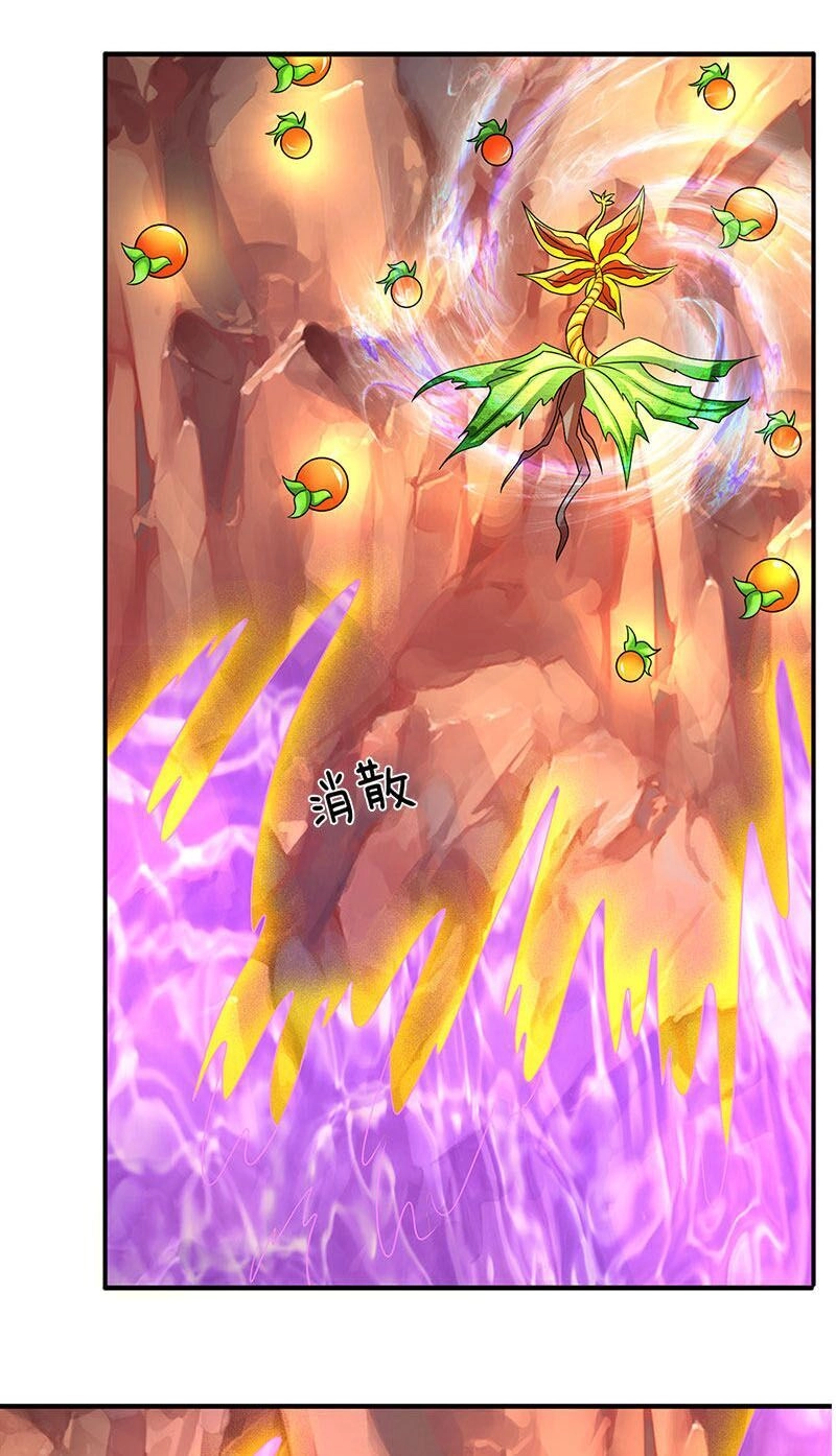 Vạn Cổ Thần Vương Chapter 135 - 17