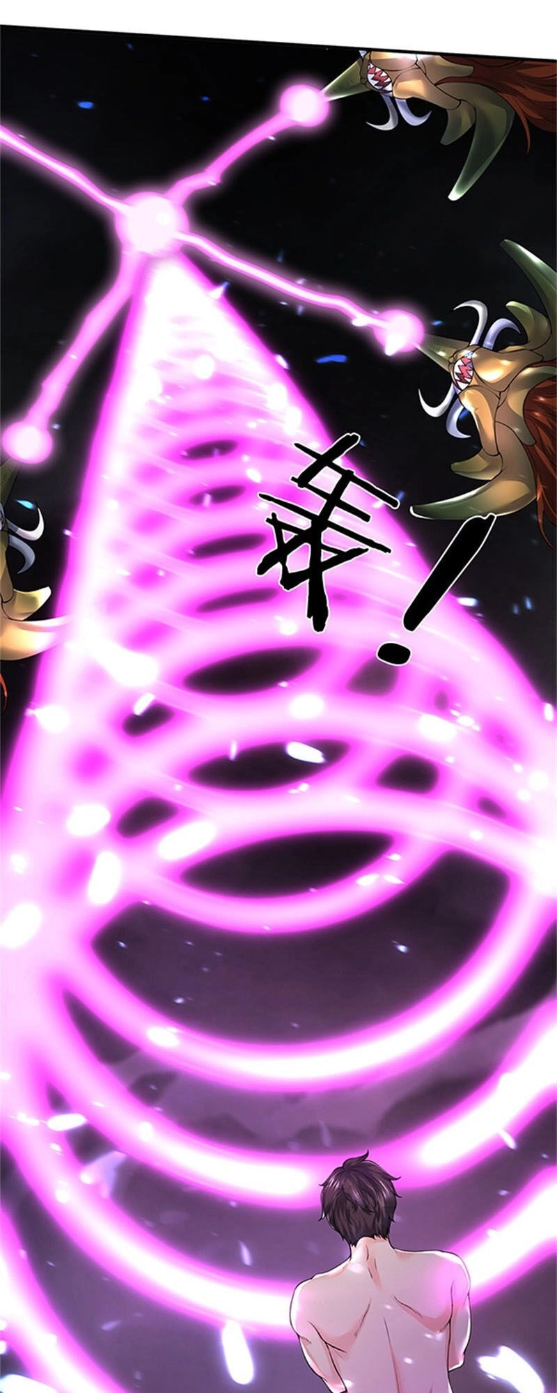 Vạn Cổ Thần Vương Chapter 150 - 3