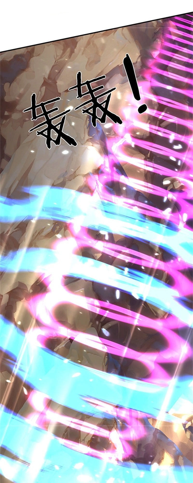 Vạn Cổ Thần Vương Chapter 150 - 5