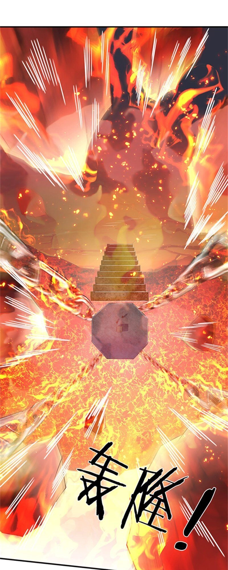 Vạn Cổ Thần Vương Chapter 158 - 18