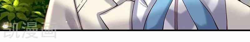 Vạn Cổ Thần Vương Chapter 174 - 18