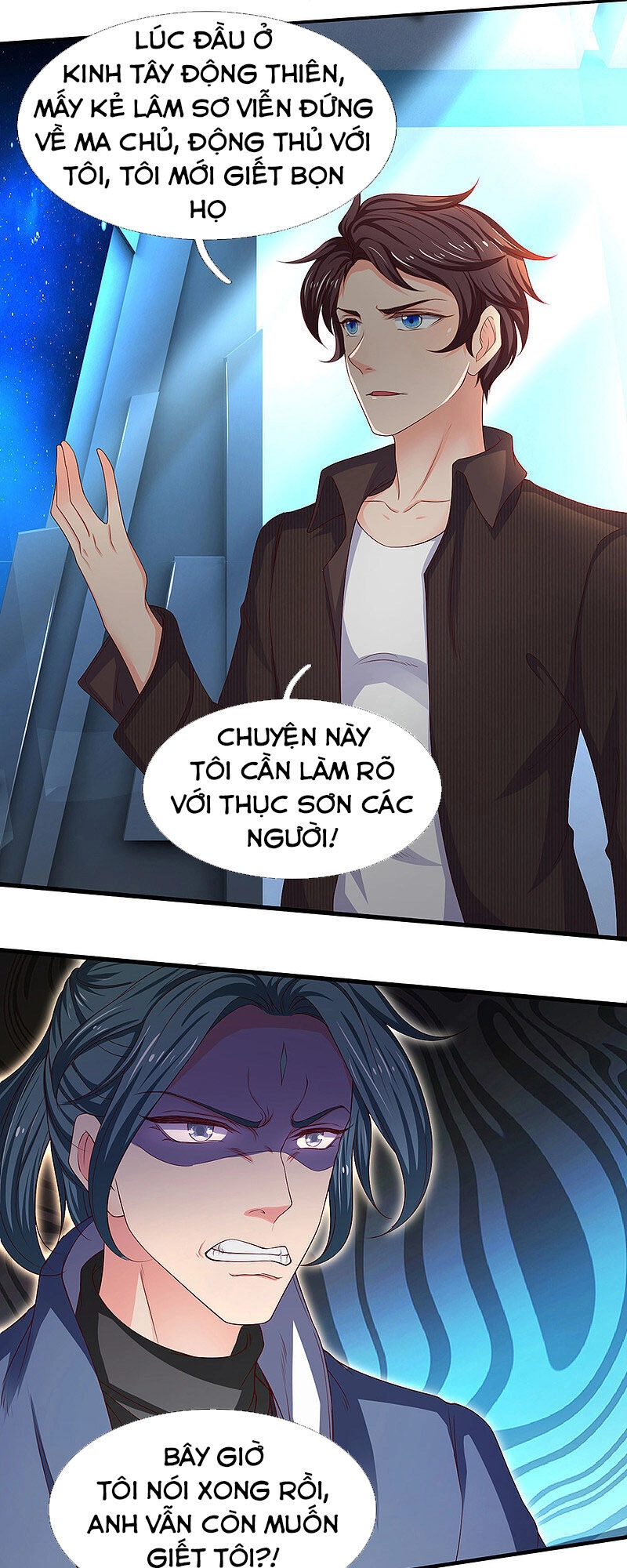 Vạn Cổ Thần Vương Chapter 191 - 18