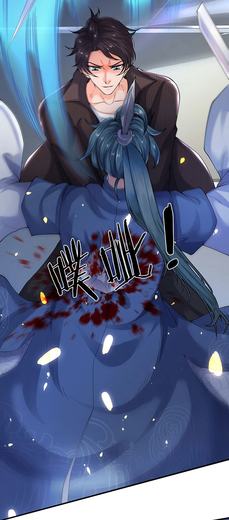 Vạn Cổ Thần Vương Chapter 192 - 6