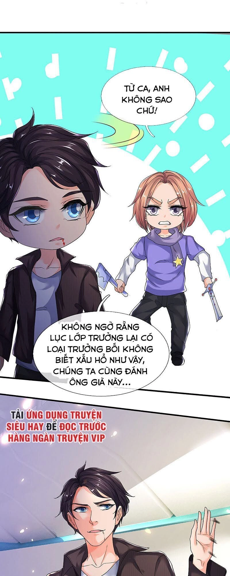 Vạn Cổ Thần Vương Chapter 195 - 14