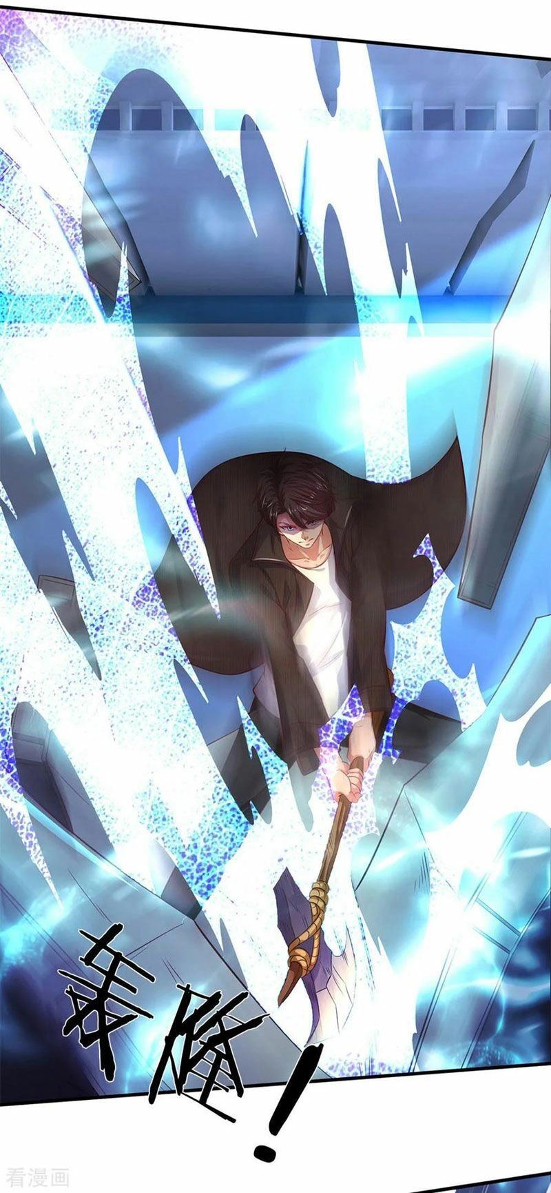 Vạn Cổ Thần Vương Chapter 197 - 21