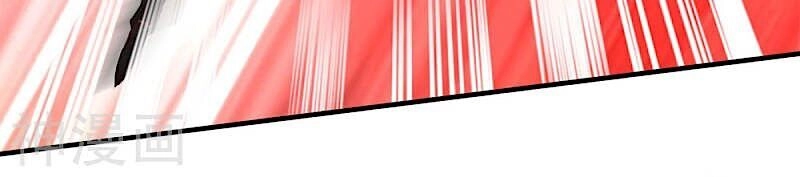 Vạn Cổ Thần Vương Chapter 200 - 11