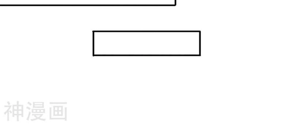 Vạn Cổ Thần Vương Chapter 200 - 23