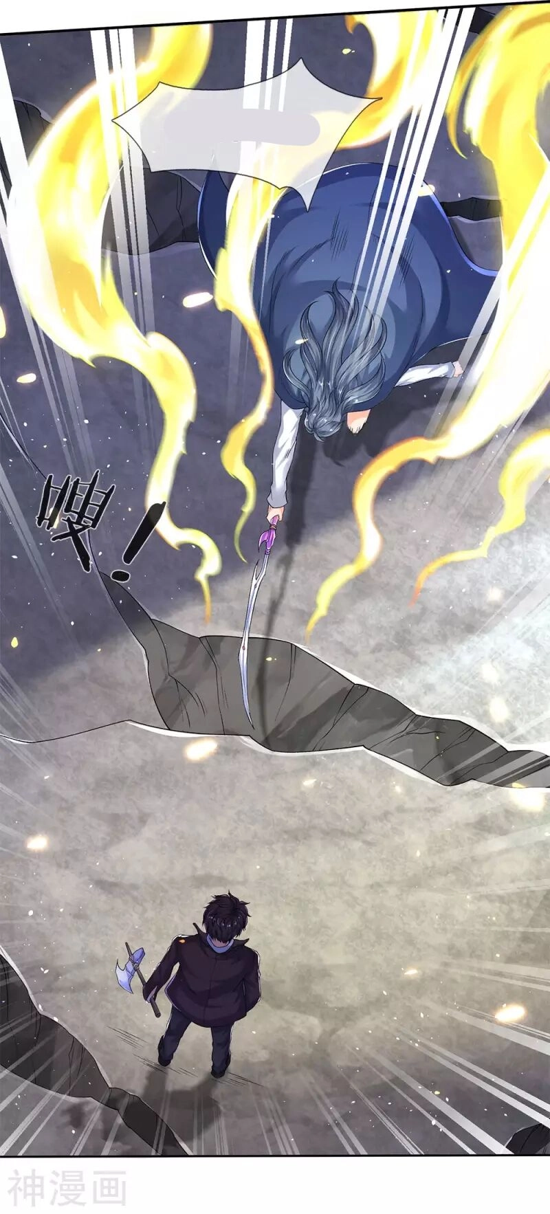 Vạn Cổ Thần Vương Chapter 201 - 22