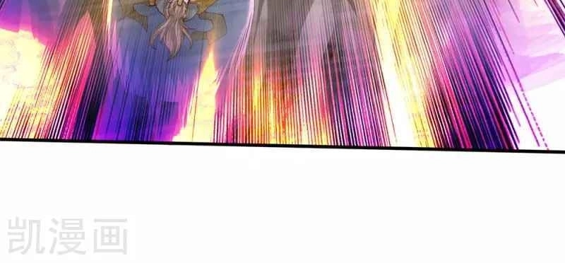 Vạn Cổ Thần Vương Chapter 202 - 21