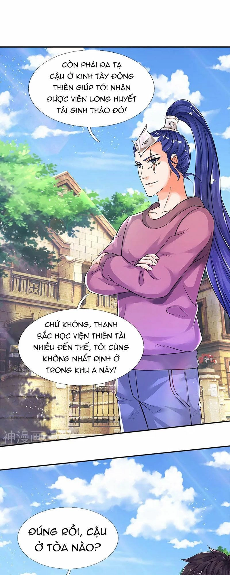 Vạn Cổ Thần Vương Chapter 204 - 7